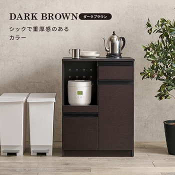 収納力に優れた キッチンカウンター <スリムタイプ 幅60cm> 扉収納タイプ 萩原