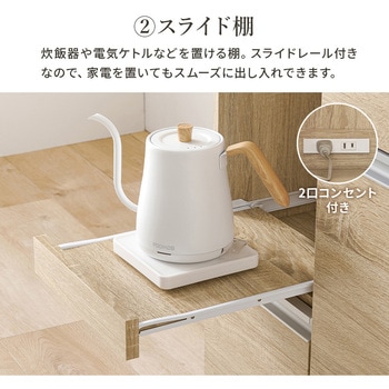 収納力に優れた キッチンカウンター <スリムタイプ 幅60cm> 扉収納タイプ 萩原