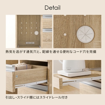 収納力に優れた キッチンカウンター <スリムタイプ 幅60cm> 扉収納タイプ 萩原