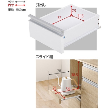 収納力に優れた キッチンカウンター <スリムタイプ 幅60cm> 扉収納タイプ 萩原
