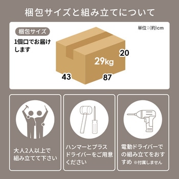 収納力に優れた キッチンカウンター <スリムタイプ 幅60cm> 扉収納タイプ 萩原