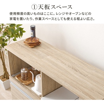 キッチンカウンター 拡張テーブルセット <スリム・収納庫タイプ 幅60cm> 萩原
