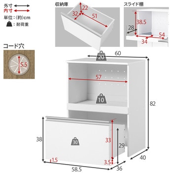 キッチンカウンター 拡張テーブルセット <スリム・収納庫タイプ 幅60cm> 萩原
