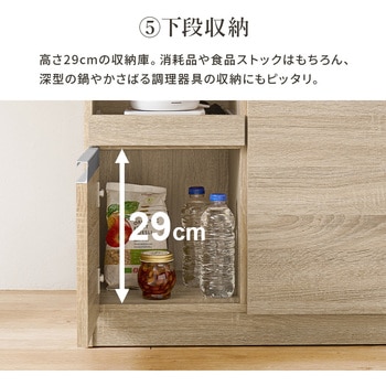 キッチンカウンター 拡張テーブルセット <スリム・扉収納タイプ 幅60cm> 萩原