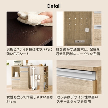 キッチンカウンター 拡張テーブルセット <スリム・扉収納タイプ 幅60cm> 萩原