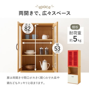 容量によって選べる カントリー調 キッチンボード 幅60 Aタイプ 萩原