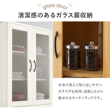 容量によって選べる カントリー調 キッチンボード 幅60 Aタイプ 萩原