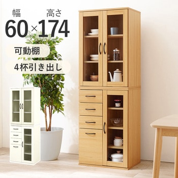 容量によって選べる カントリー調 キッチンボード 幅60  Bタイプ 萩原