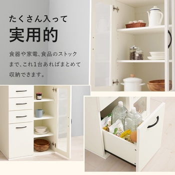 容量によって選べる カントリー調 キッチンボード 幅60  Bタイプ 萩原