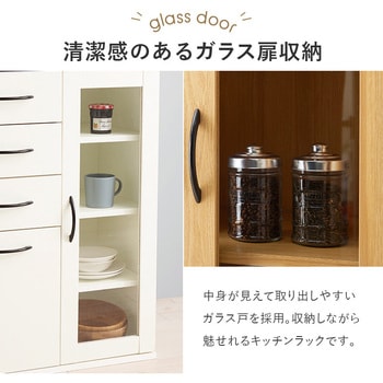 容量によって選べる カントリー調 キッチンボード 幅60  Bタイプ 萩原