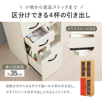 容量によって選べる カントリー調 キッチンボード 幅60  Bタイプ 萩原