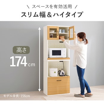 容量によって選べる カントリー調 キッチンボード 幅60  Cタイプ 萩原
