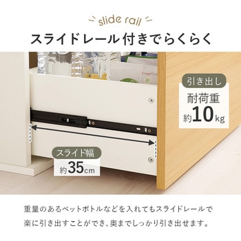 容量によって選べる カントリー調 キッチンボード 幅60  Cタイプ 萩原