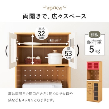 容量によって選べる カントリー調 キッチンボード 幅60  Dタイプ 萩原