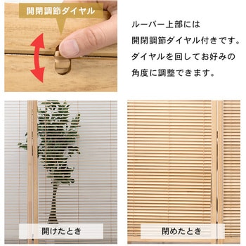 パーテーション3連タイプ キャスター付き 高さ165cm 萩原