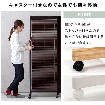 パーテーション3連タイプ キャスター付き 高さ165cm 萩原
