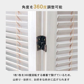 パーテーション3連タイプ キャスター付き 高さ165cm 萩原