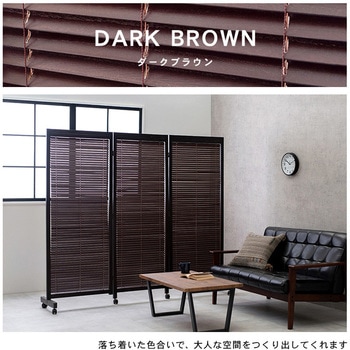 パーテーション3連タイプ キャスター付き 高さ165cm 萩原