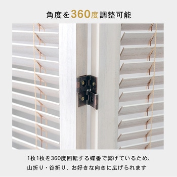 パーテーション3連タイプ 完成品 高さ151cm 萩原