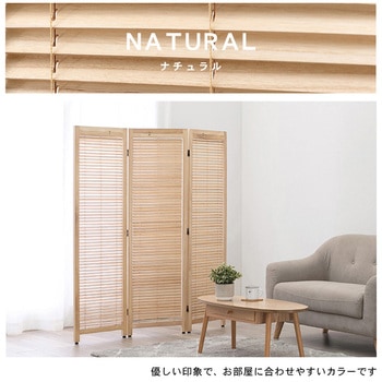 パーテーション3連タイプ 完成品 高さ151cm 萩原