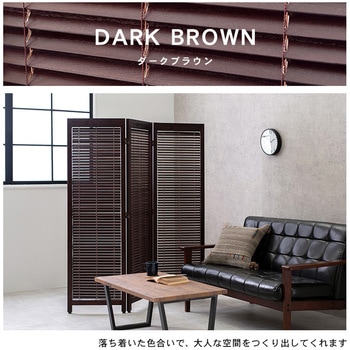パーテーション3連タイプ 完成品 高さ151cm 萩原