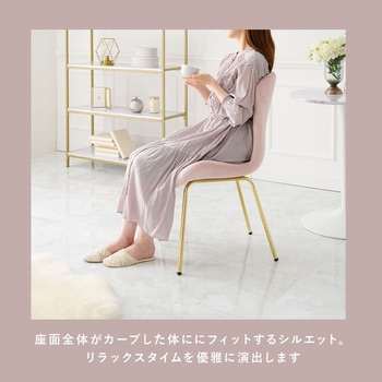 ベロア調×ゴールド脚 シェル型 チェアー 萩原