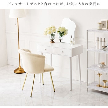 ベロア調×ゴールド脚 シェル型 チェアー ハイバック 萩原