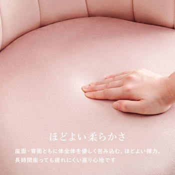 ベロア調×ゴールド脚 シェル型 チェアー ハイバック 萩原