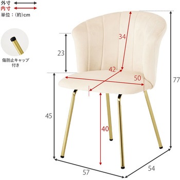 ベロア調×ゴールド脚 シェル型 チェアー ハイバック 萩原