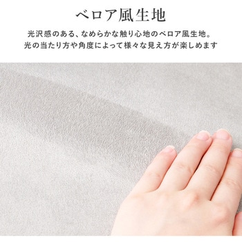 ベロア調×ゴールド脚 オフィスチェアー キャスター付き 萩原