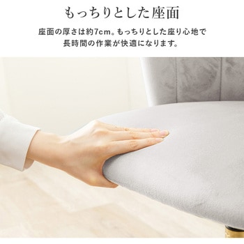 ベロア調×ゴールド脚 オフィスチェアー キャスター付き 萩原