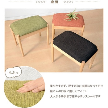 スツール 長方形 Aタイプ ファブリック座面 萩原