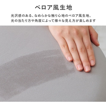 ベロア調×ゴールド脚 ラウンド型 スツール 萩原