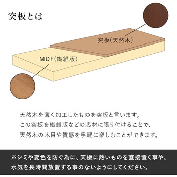 リフティングテーブル アカシア 天然木使用 高さ5段階調整 萩原