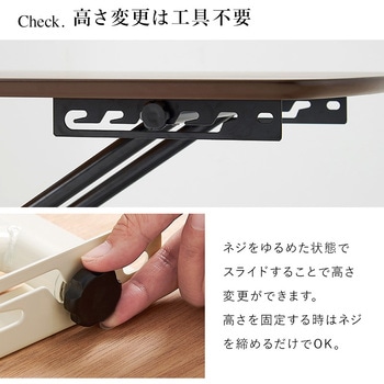 リフティングテーブル アカシア 天然木使用 高さ5段階調整 萩原