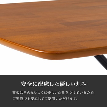 リフティングテーブル アカシア 天然木使用 高さ5段階調整 萩原