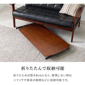 リフティングテーブル アカシア 天然木使用 高さ5段階調整 萩原