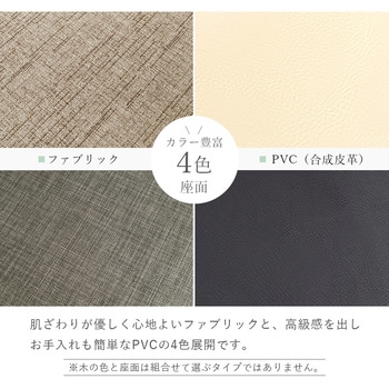 すき間に収納できる 折りたたみ チェア コンパクト 2脚セット 萩原