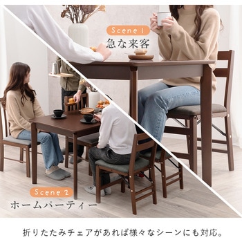 すき間に収納できる 折りたたみ チェア コンパクト 2脚セット 萩原