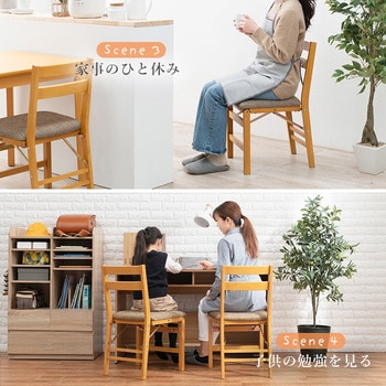 すき間に収納できる 折りたたみ チェア コンパクト 2脚セット 萩原
