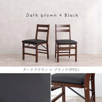 すき間に収納できる 折りたたみ チェア コンパクト 2脚セット 萩原