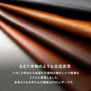 ダイニングチェア 本革調 2脚セット Aタイプ (背面丸型) 萩原