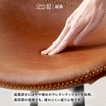 ダイニングチェア 本革調 2脚セット Aタイプ (背面丸型) 萩原