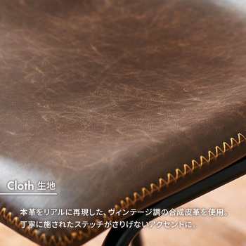 ダイニングチェア 本革調 2脚セット Bタイプ (背面角型) 萩原