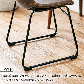 ダイニングチェア 本革調 2脚セット Bタイプ (背面角型) 萩原