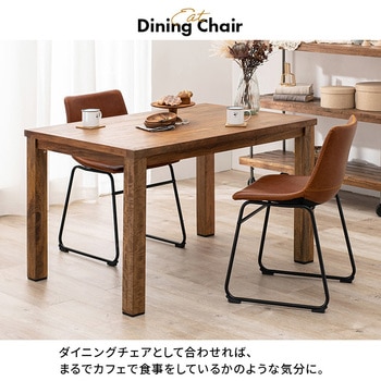 ダイニングチェア 本革調 2脚セット Bタイプ (背面角型) 萩原
