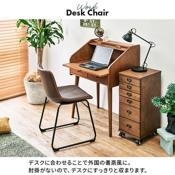 ダイニングチェア 本革調 2脚セット Bタイプ (背面角型) 萩原