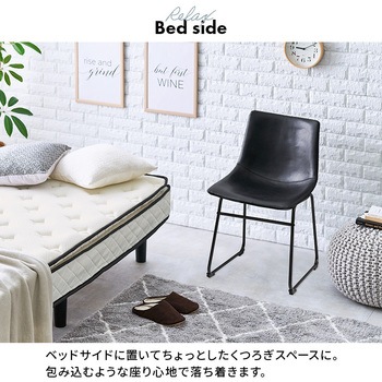 ダイニングチェア 本革調 2脚セット Bタイプ (背面角型) 萩原