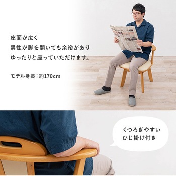 360度 回転 ダイニングチェアー 座面 クッションタイプ 肘付2脚セット 萩原