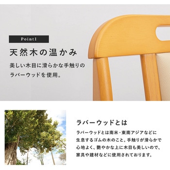 ダイニングチェアー シンプル 座面 背面 クッションタイプ 2脚セット 萩原